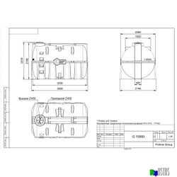 Горизонтальная емкость G 10000 литров