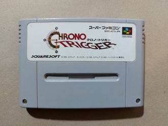 №296 Chrono Trigger для Super Famicom / Super Nintendo SNES (NTSC-J)