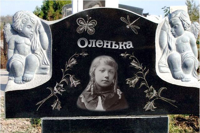 Памятники Детям Фото На Могилу Спб