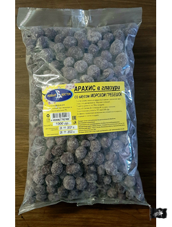 Арахис в глазури ТМ СИЛЬВЕР "Морской Гребешок"