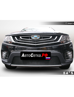 Premium защита радиатора Geely Emgrand X7 (NL4) (2018-)