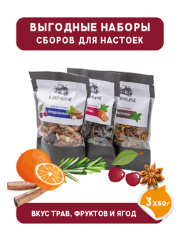 Сбор для настойки «БЕХЕРОВКА» 50 г