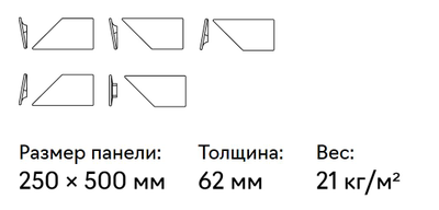 Световая 3D панель из МДФ в эмали "Iq"
