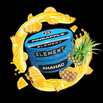 Табак Element New Pineapple Ананас Вода 25 гр
