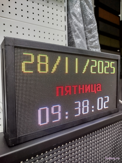 Офисные часы - календарь 190х350мм