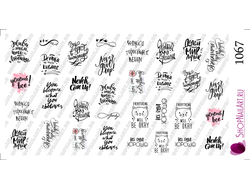 Слайдер-дизайн 1067 - Надписи, фразы. Любовь, мотивация.