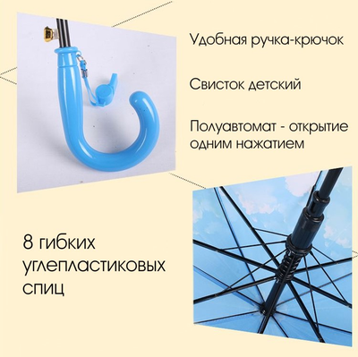 Зонт детский для мальчиков "Человек Паук" (Spider Man)