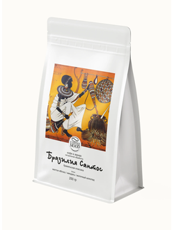 Бразилия Сантос 250 г