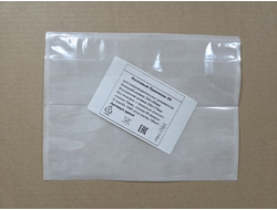 Прилипак Почтовый 242х185мм многократное вложение документов