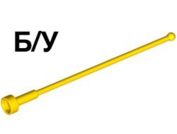 ! Б/У - Antenna Whip 8H, Yellow (2569 / 256924 / 4124458 / 4639064) - Б/У