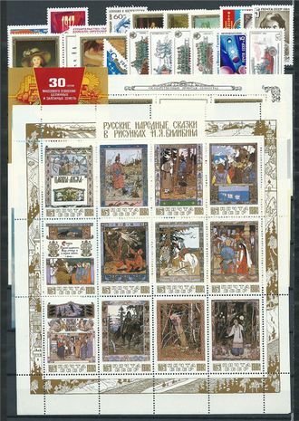 Годовой комплект марок за 1984 год, СССР