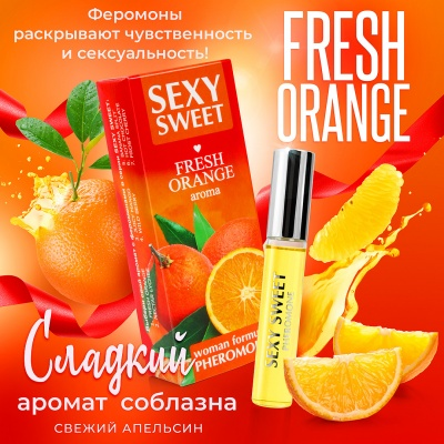 LB-16124 Парфюмированное средство для тела Sexy Sweet Fresh Orange с феромонами, 10 мл