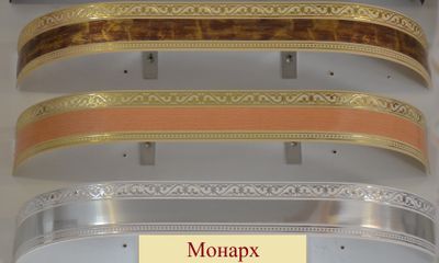 Карниз &quot;Монарх&quot;