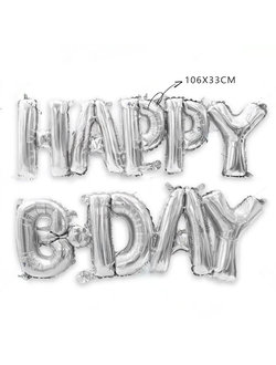 Фольгированные буквы HBDAY