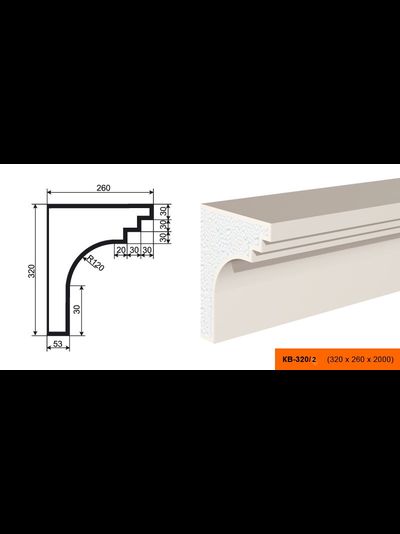 Фасадный карниз из пенополистирола с покрытием LEPNINAPLAST (Лепнинапласт) КВ-320/2