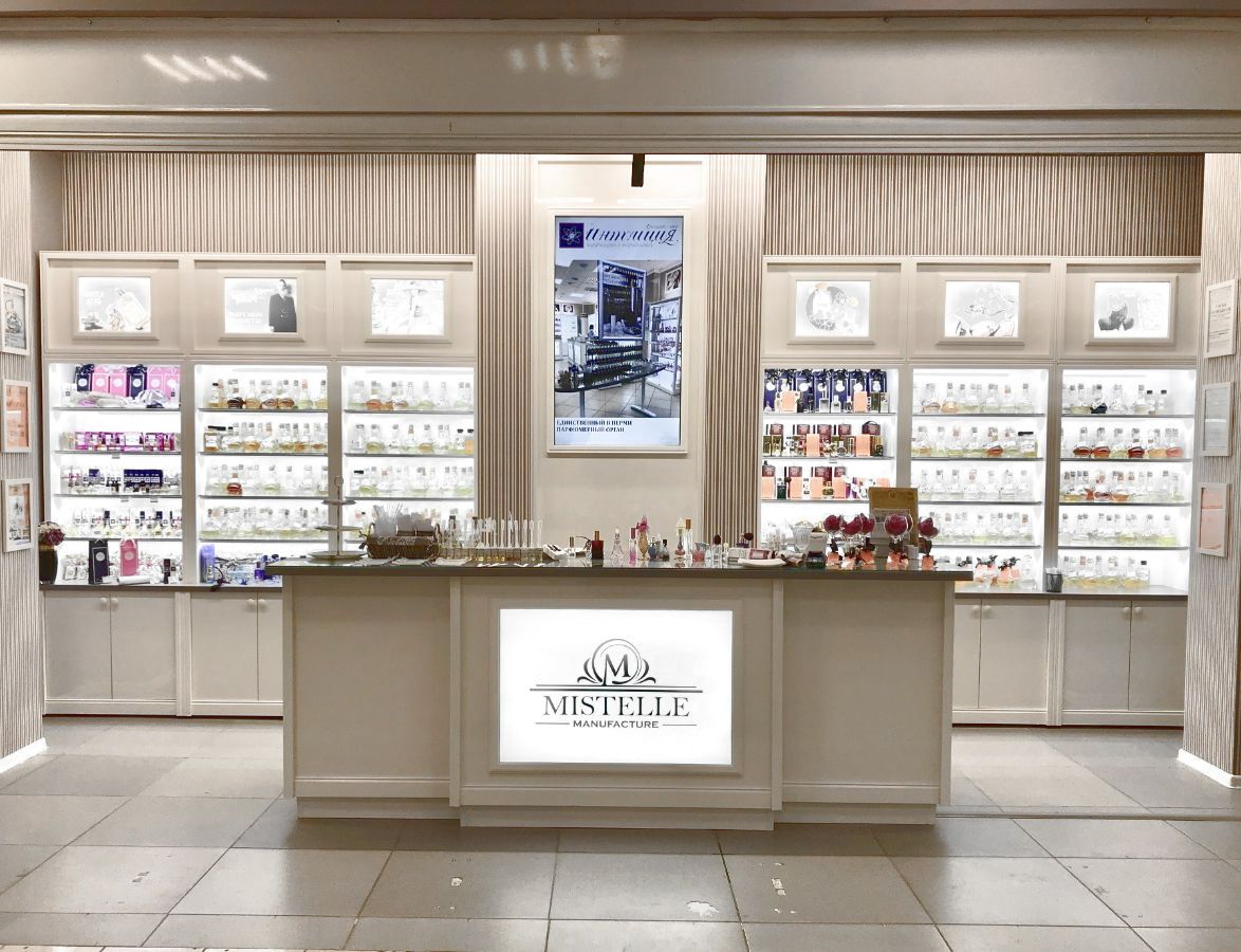Арома логотип. Ооо "арома хоум". Арома кава кофейня. Aroma harmony диффузор "бразилия",30мл. Арома адреса.