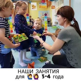 Подготовка к школе для детей 3-7 лет