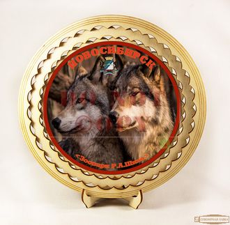 Тарелки животные Новосибирского Зоопарка 'Волк"
