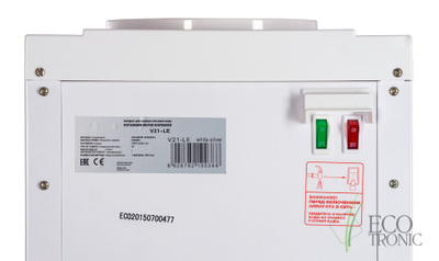 Кулер "Экочип" V21-LE white-silver