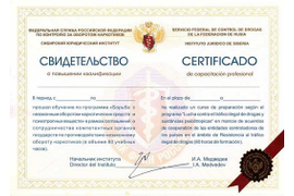 Дизайн дипломов, грамот и сертификатов