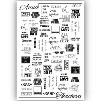 Слайдеры с надписями для ногтей TS-033