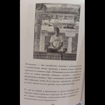 У Подножия Аруначалы