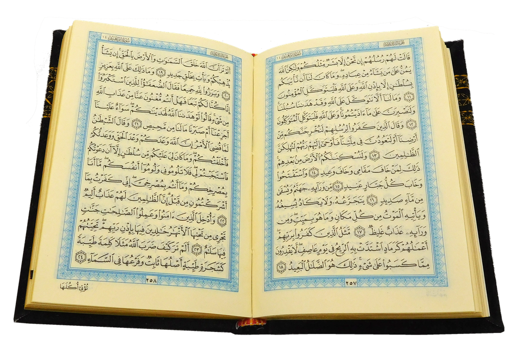 Купить Книгу Коран На Арабском Языке