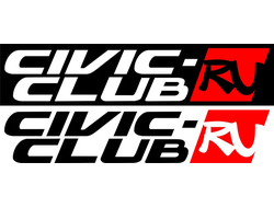 Наклейка Civic club ru
