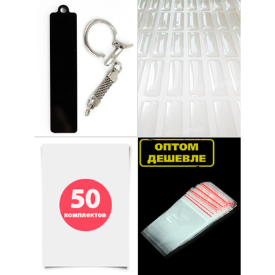 брелок номер заготовки, заготовки брелок гос номер, брелок номер заготовки купить, брелок с номером