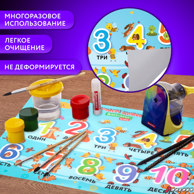 Настольное покрытие BRAUBERG KIDS для труда и творческих занятий, ПВХ, «Numbers», 50×35 см. 272361