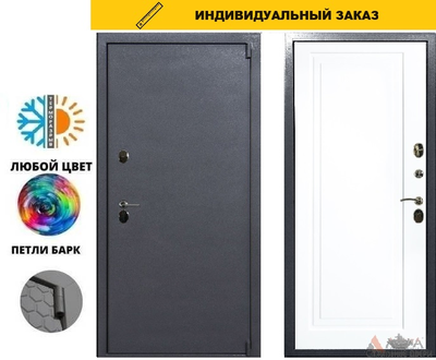 Сахалин конструктор