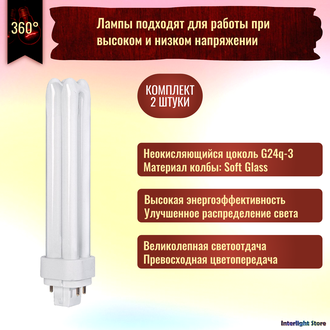 Osram Dulux D/E 26w 830 G24q-3