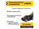 Газонокосилка бензиновая CHAMPION - Артикул: LM5131