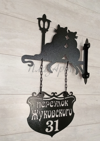 адресная табличка