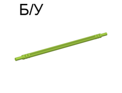 ! Б/У - Hose, Soft Axle 14L, Lime (32201 / 4265279) - Б/У