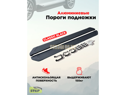 Пороги алюминиевые "Classik Black" 1800 мм для Haval F7X ll 2024-