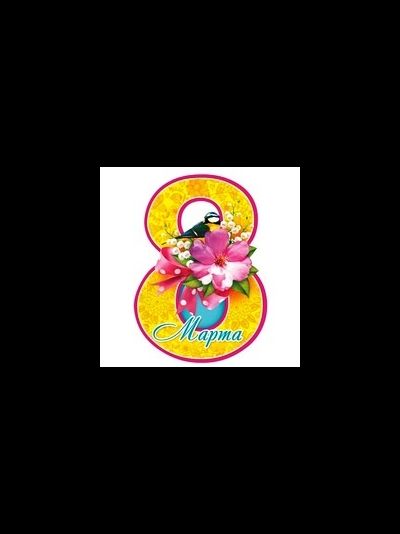 Открытка мини, МИКС, шт