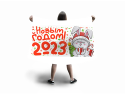 Флаг большой год Кролика №66