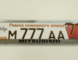 Рамка из нержавеющей стали с надписью MITSUBISHI