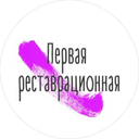 first.restoration