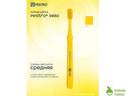Pesitro Ultra Clean 3980 мякая зубная щетка
