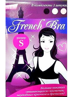 French Bra Френч Бра ОПТОМ