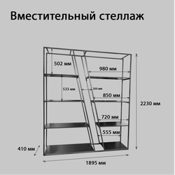 (СТЕЛ 19) Стеллаж универсальный "Skyland"