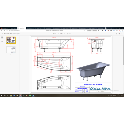Astra-Form Ванна Скат Solid Surface правосторонняя 170/75 см белая матовая