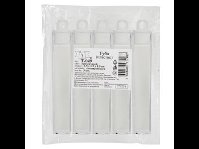 "Gamma" Туба T-049 пластик 1.5 x 1.5 x 8.5 см прозрачная (5 штук)