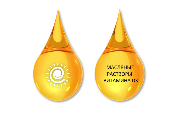 ДЕТРИАЛАН витамин D3 - официальный сайт