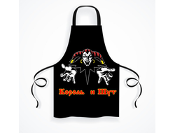 Фартук Король и Шут №2