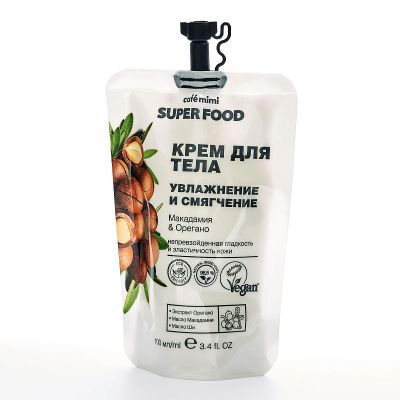 Крем для тела УВЛАЖНЕНИЕ И СМЯГЧЕНИЕ Макадамия &amp; Орегано Cafemimi SuperFood