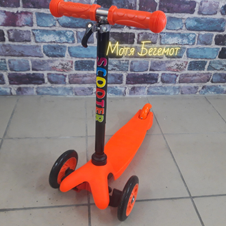 Самокат трехколесный детский Scooter orange