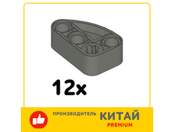 Technic, Liftarm, Modified L-Shape Quarter Ellipse Thick 2 x 3/ BG Набор удлинителей панелей 71708 / AN LOT, Dark Bluish Gray (71708 6353303) / 12 шт.